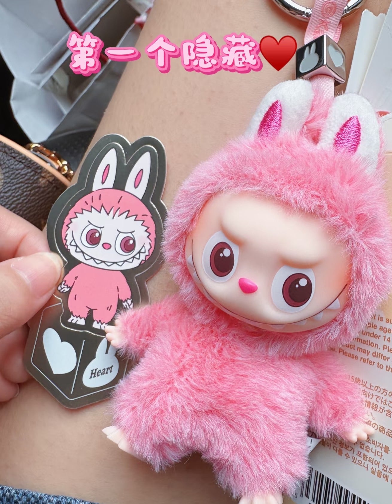 Heart Code Series - Glue Plush Pendant Blind Box (A-M)